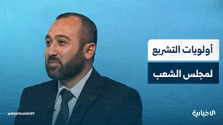 MP Khaled Al-Salloum confirms that the Transitional Justice Law will be a top priority for the As...