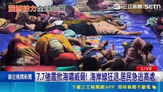 | SET iNEWS