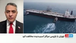 روح‌الله رحیم‌پور: بخشی از نیروهای جمهوری اسلامی به دنبال ساخت سلاح هسته‌ای هستند