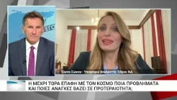 Τι σημαίνει η υποψηφιότητα στις επικείμενες εκλογές;
