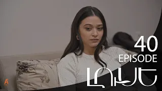 Luse - Լուսէ  | Episode 40 (Armflix Original)