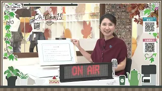 Oh! Cha 15 (Let's Have Tea) September 14th (Monday) [Shop Channel]