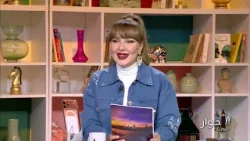 El Hiwar Time S02 Episode 19 02-02-2026 Partie 02