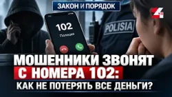 Scammers posing as police: what to do if you've already sent them money? | Law and Order