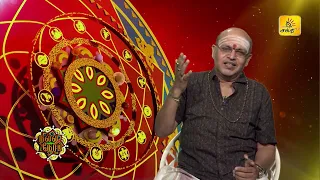 இன்றைய ராசி பலன் | நல்ல நேரம் 24-08-2026 | Shakthi TV