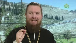 Читаем Апостол. 18 января 2026