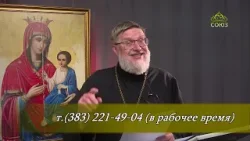 «Путь к храму» (Новосибирск). Выпуск от 6 февраля 2026