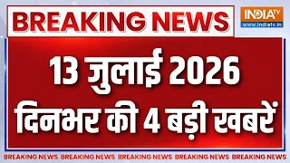 11 PM Headlines : दतिया से BJP उम्मीदवार आशुतोष तिवारी ने भरा पर्चा | Datia By Election | Ram Mandir