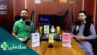 سلامتی- فصل دوم - قسمت هشتاد وچهارم