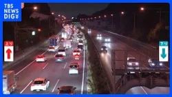 【渋滞情報】3連休最終日 東名高速上りで約30キロの渋滞続く　午後6時時点｜TBS NEWS DIG