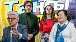 Гульнар Абиш. Марат Жалбиров | Таңғы STUDIO