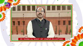 Independence Day Wishes | Dr. Manna Lal Rawat, MP, Udaipur (Rajasthan) | August 15, 2026