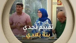 من خيرات بلادنا التين والتمر وزيت الزيتون أبدعو المتنافسين في حلويات.. خلونا نشوفو رأي اللجنة???