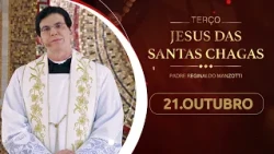 ROSARY 2110