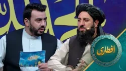 Eftari with Abdul Haq Hammad | افطاری با عبدالحق حماد نویسنده و پژوهشگر