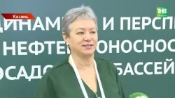 Учёные в Казани обсуждают новые методы добычи нефти на труднодоступных месторождениях