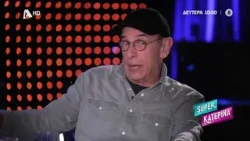 Super Κατερίνα | Δευτέρα στις 10:00 Super Κατερίνα | Δευτέρα στις 10:00