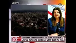 2 Ώρες Μαζί 25 02 2026