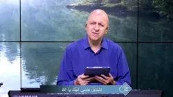 تشتاق نفسي اليك يا الله  | الحلقة رقم 41| سهرانين نعبد