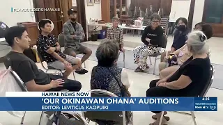 Auditions underway for play inspired by Hawaii’s Okinawan community