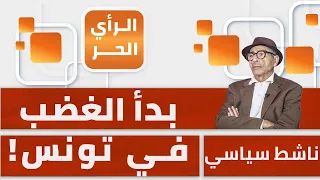 Even those under Kais Saied's authority have grown tired of his rule and failures?! Ezzeddine Haz...