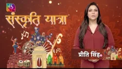 Sanskriti Yatra: Buddhism in Sikkim Monasteries | Dev Narayan Ki Phad | EP 84 | 14 March, 2026