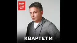 Леонид Барац о 25-летии спектакля «День радио» и актуальности шуток