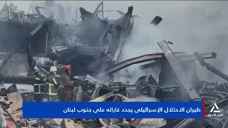 Israeli occupation aircraft renews airstrikes on southern Lebanon