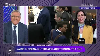 Η συνάντηση του Πρωθυπουργού με την ομογένεια