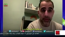 مصادره اعتراضات ایران؛ پاسخ به روایت مجاهدین و «کانون‌های شورشی» با نگاه امیر یغمائی