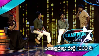 Derana Champion Stars Unlimited | Saturday @ 10.30 PM On Derana