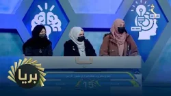 Barya , 07.03.2026 | بریا - روژه کله فرض شوه؟