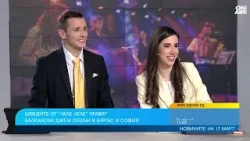 От Швеция с любов към фолклора: Оркестър "Леле Леле" е в България с нова програма