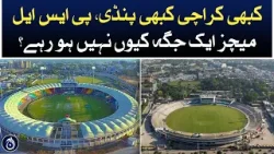Sometimes in Karachi, sometimes in Pindi, why PSL matches are not held in one place?- Aaj News