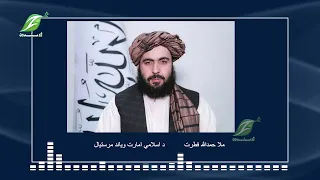 د افغانستان او ازبیکستان ترمنځ پر دوه اړخیزو مسایلو بحثونه شوي