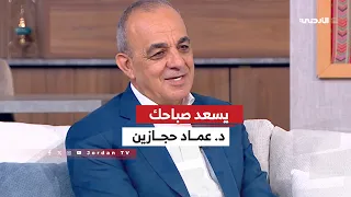 🔹 المغطس وقداسة المكان.. إرثٌ ديني وحضاري ينطلق من الأردن إلى العالم