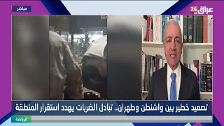 بدري : إيران تتجه لتصعيد مدروس لإبقاء الحرب أولوية أمام إدارة ترامب وإرباك الجمهوريين