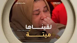 شمينا ريحة قاوية تخرج من الدار?? وكي فتحنا الباب لقينا "بيبي" سمانة وهو وحدو !! ??