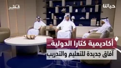 From Cultural Education to Sports.. and Legal Advice Before Signing | Hayatuna