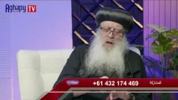 لقاء مع الانبا بولا - رؤية لبكرة 20