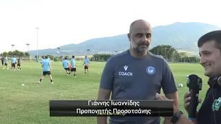 Ξεκίνησε την προετοιμασία της για τη νέα χρονιά η Προσοτσάνη Γ.Σ.