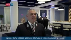 New-format business lounges open at Sochi and Adler railway stations