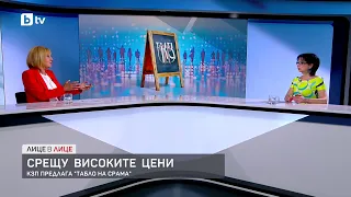 Мая Манолова: Някой печели брутално на гърба на българите