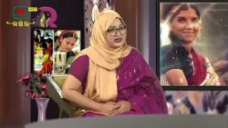 উদ্যমিনী | নারী উদ্যোক্তাদের নিয়ে অনুষ্ঠান | তানজিনা হক