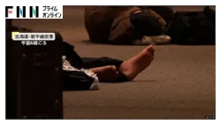 記録的大雪　新千歳空港で7000人が一夜明かす　札幌市は210校で臨時休校や始業時間繰り下げ　29日には神奈川・東京でも降雪の可能性