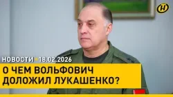 Президент заслушал доклад Госсекретаря Совбеза / Переговоры по Украине в Женеве: о чем договорились?