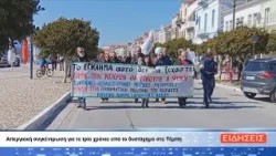 ΔΕΛΤΙΟ ΕΙΔΗΣΕΩΝ ΤΗΣ ΣΑΜΙΑΚΗΣ ΤΗΛΕΟΡΑΣΗΣ 02-03-26