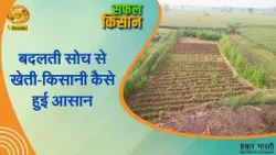 Safal Kisan | सफल किसान: बदलती सोच से खेती - किसानी कैसे हुई आसान | DD Kisan | 02/04/2026