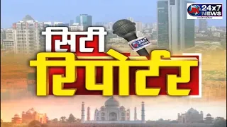 City Reporter || JK24X7 News