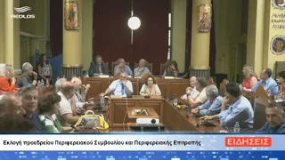 ΔΕΛΤΙΟ ΕΙΔΗΣΕΩΝ ΤΗΣ ΣΑΜΙΑΚΗΣ ΤΗΛΕΟΡΑΣΗΣ 08-07-26